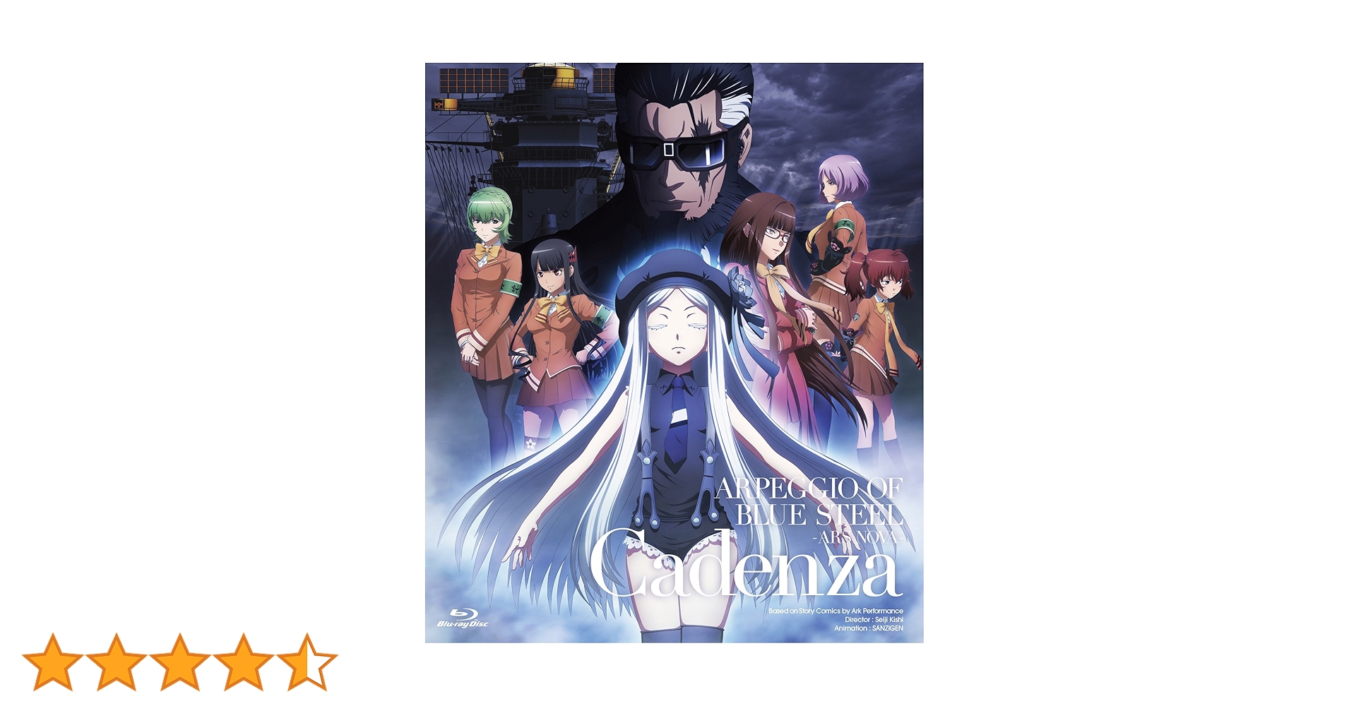 Amazon.co.jp: 劇場版 蒼き鋼のアルペジオ ‐アルス・ノヴァ